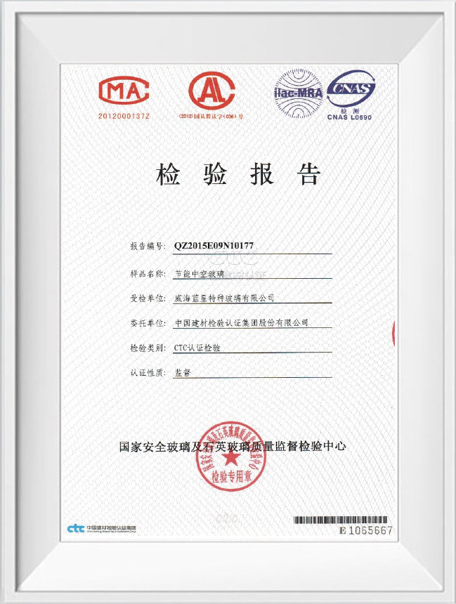 資質證書