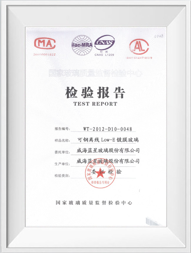 資質證書